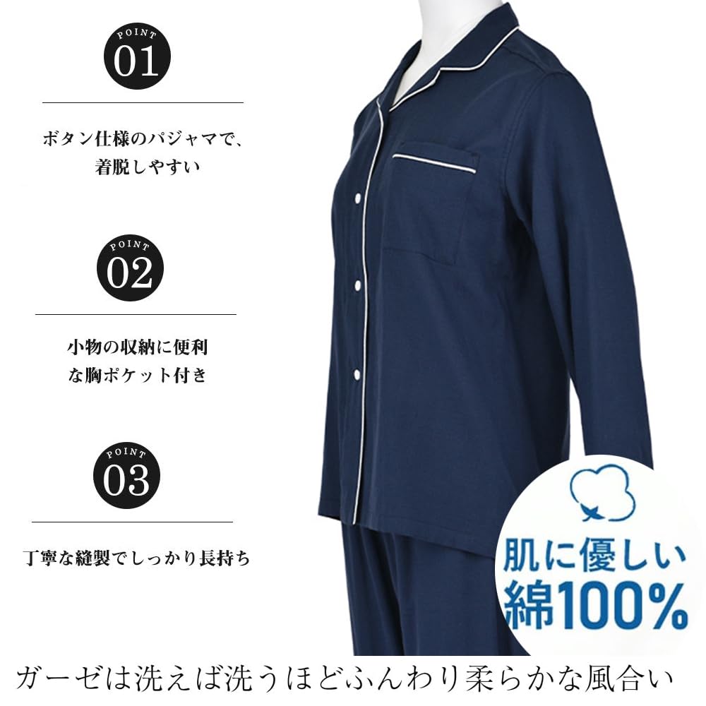 IDOWELL Хлопковая пижама с длинным рукавом, одежда для дома для и открытых, расслабленных женщин, 100% комплект, весна, лето, осень, двухслойная марля, воротник 2-в-1, спереди,