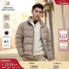 Мужская пуховая куртка Brooks Brothers белого цвета