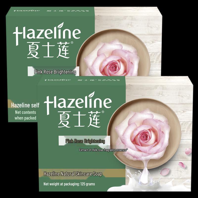 Мыло для отбеливания кожи Hazeline Lotus Rose Pink