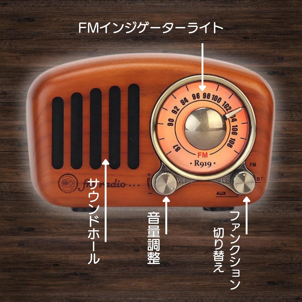 BGL Portable Radio Wooden USB Rechargeable High Sensitivity Reception Wide FM Cherry Tree