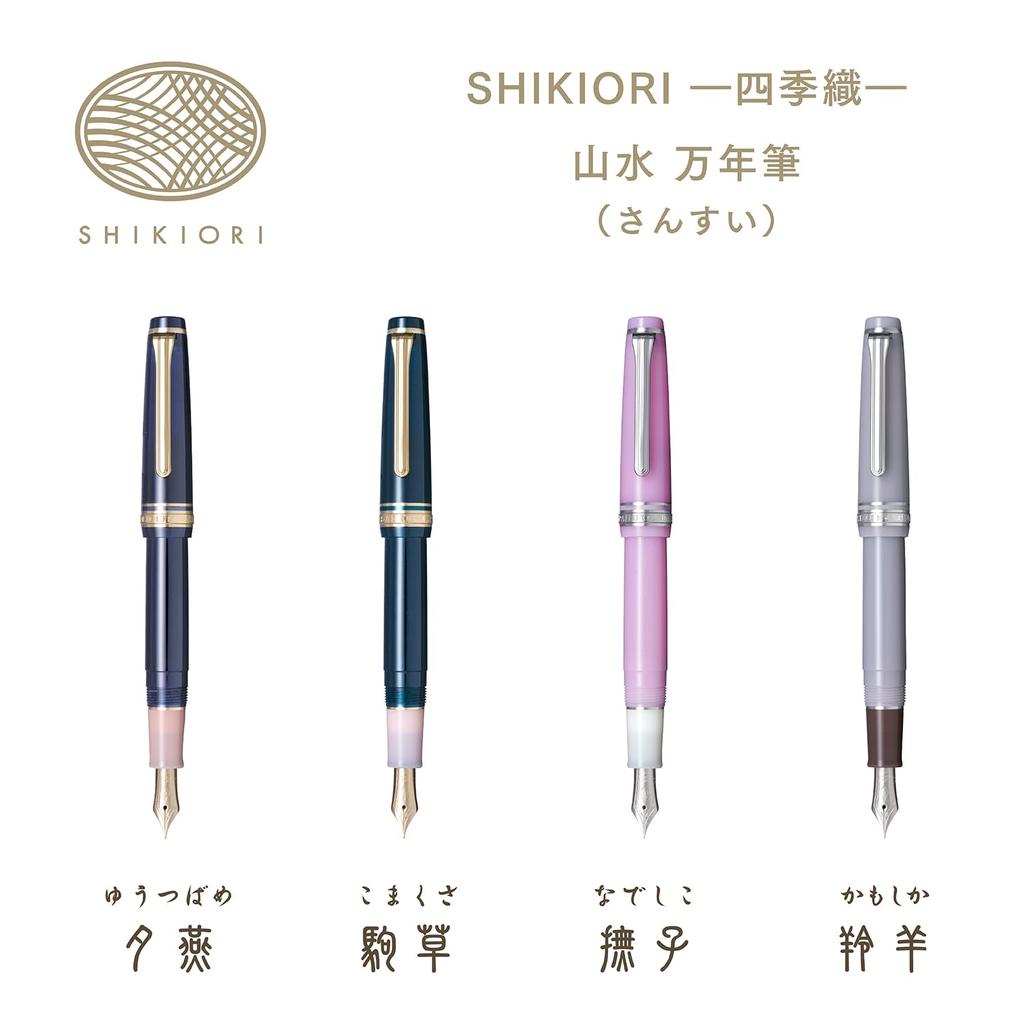 Sailor fountain pen Перьевая ручка SHIKIORI Shikiori Sansui Fountain Pen Komagusa Medium Fine 11-2050-302