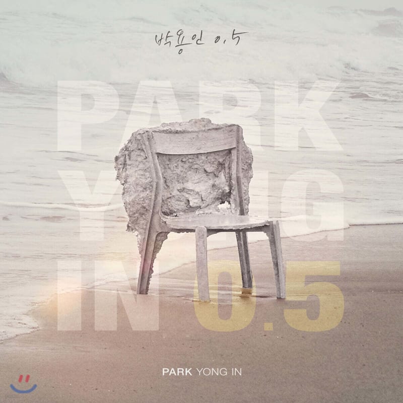 Park Yong-in - Park Yong-in0.5
