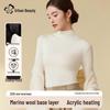 Women's Semi-High Collar Thermal Wool Blend Base Layer Top