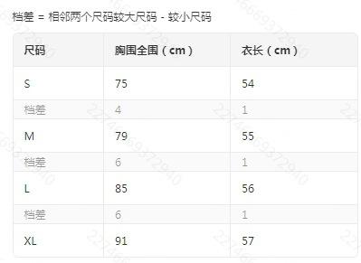 European and American temperament slim-fitting waist pit strip crew neck woolen top autumn and winter solid color women's bottoming shirt