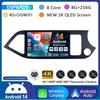Android 14 WIFI+4G Carplay для KIA PICANTO Morning 2011 2012 2013 2014 2015 2016 RHD Car Radio GPS Multimidia Player Head Unit