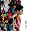 CD ONE OK ROCK, TORU, TAKA, KOICHI NAG - TsutomuTsutomu - Yumeyume- AZCL35008 AER-BORN 2007 Японский рок Б/У