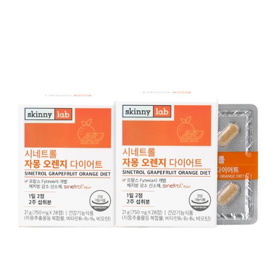 Skinny Lab Sinetrol Grapefruit Orange Diet 2 Boxes (4 Week Supply)