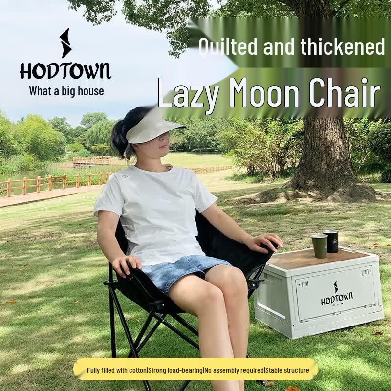 HODTOWN Outdoor Portable Folding Moon Chair