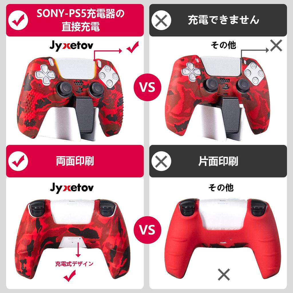 JYXETOV PS5 Controller Cover Storage Bag Free 8 Button Silicone Can Be Charged with the Original Suitable for Printing Pattern + (27 Options), Cap,