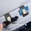 Sunglasses Holder with Harrier Leather Glasses Car Car Protects Car Set Style [For Harrier] Logo, Material, Holder, Visor, Storage, Eyeglasses,