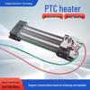 PTC Ceramic Air Heater Dehumidifier with Air Outlet Duct
