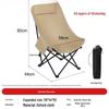 OEING Outdoor High-Back Folding Moon Chair