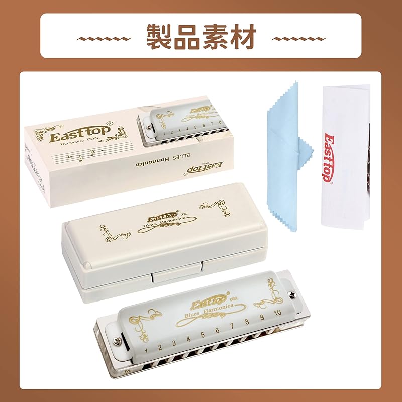 East Top Harmonica Blues Harmonica 10 Hole Harmonica C Key 10 Holes 20 Tones Brass Cover Canvas Case Clean Cloth Beginner Expert Study For Practice