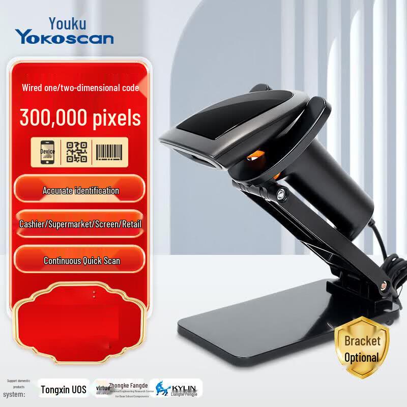 Uku Barcode & QR Code Scanner