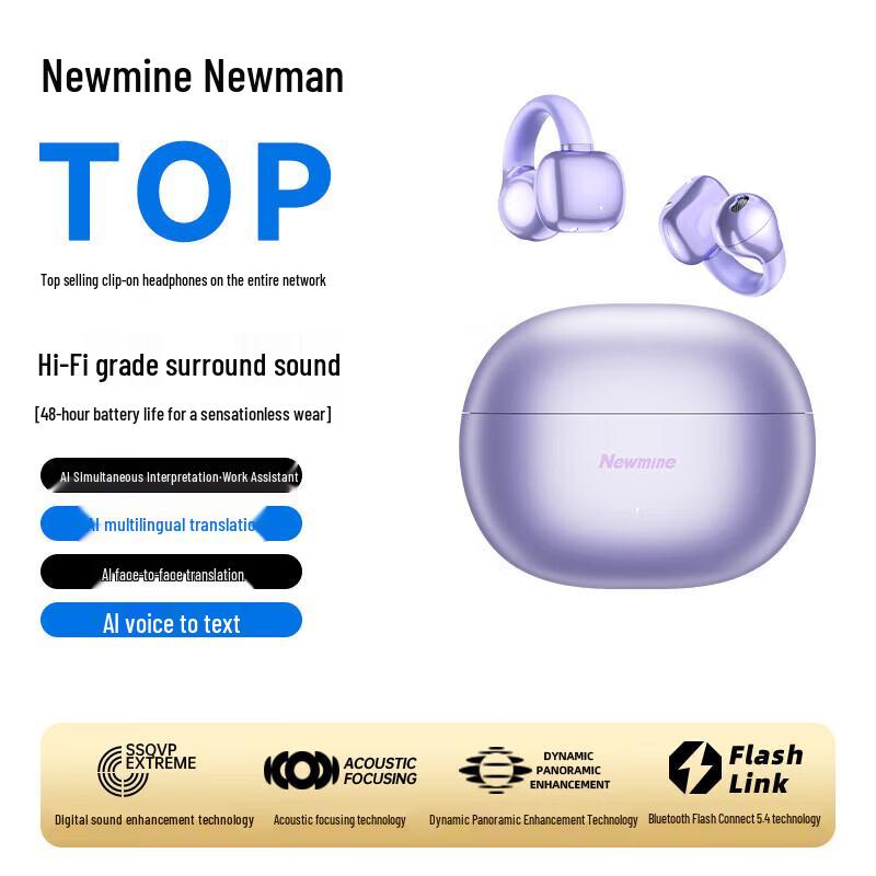 Беспроводные Bluetooth-наушники Newmine S7 с открытым дизайном
