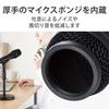 Elecom Dynamic Vocal Microphone with Mute Function, 6.3mm Connection, Standard Mono Plug, Detachable Cable, Black, HS-MC11BK
