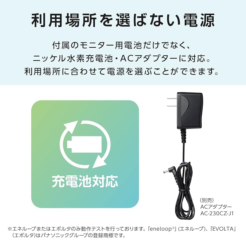 Монитор артериального давления Citizen на плечо серии CHUG CHUG330-PM-E