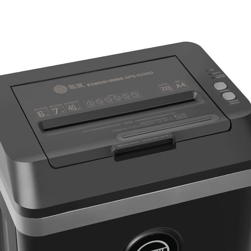 GEPAD Commercial High-Security Micro-Cut Shredder GPS-150MD