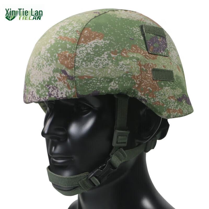 Tielan Tactical Helmet Systems & Accessories