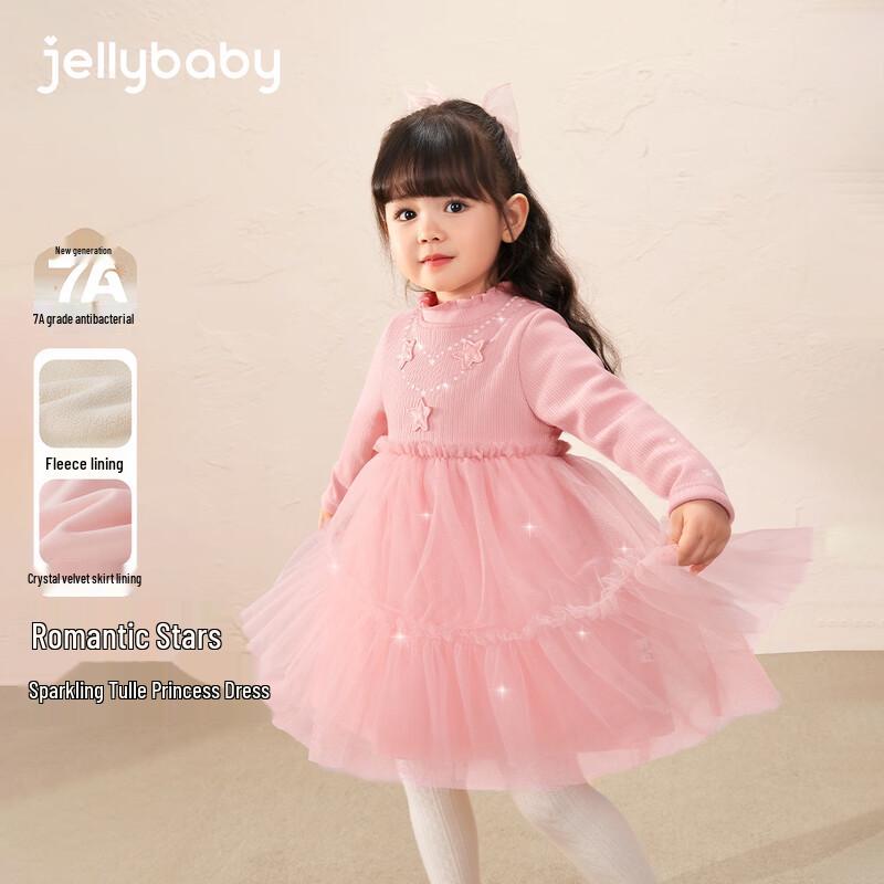 JELLYBABY Кружевной Воротник Сетчатое Платье Принцессы