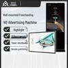 Qin Guan 50-inch Smart Android Wall-Mounted Advertising Display (CN version)