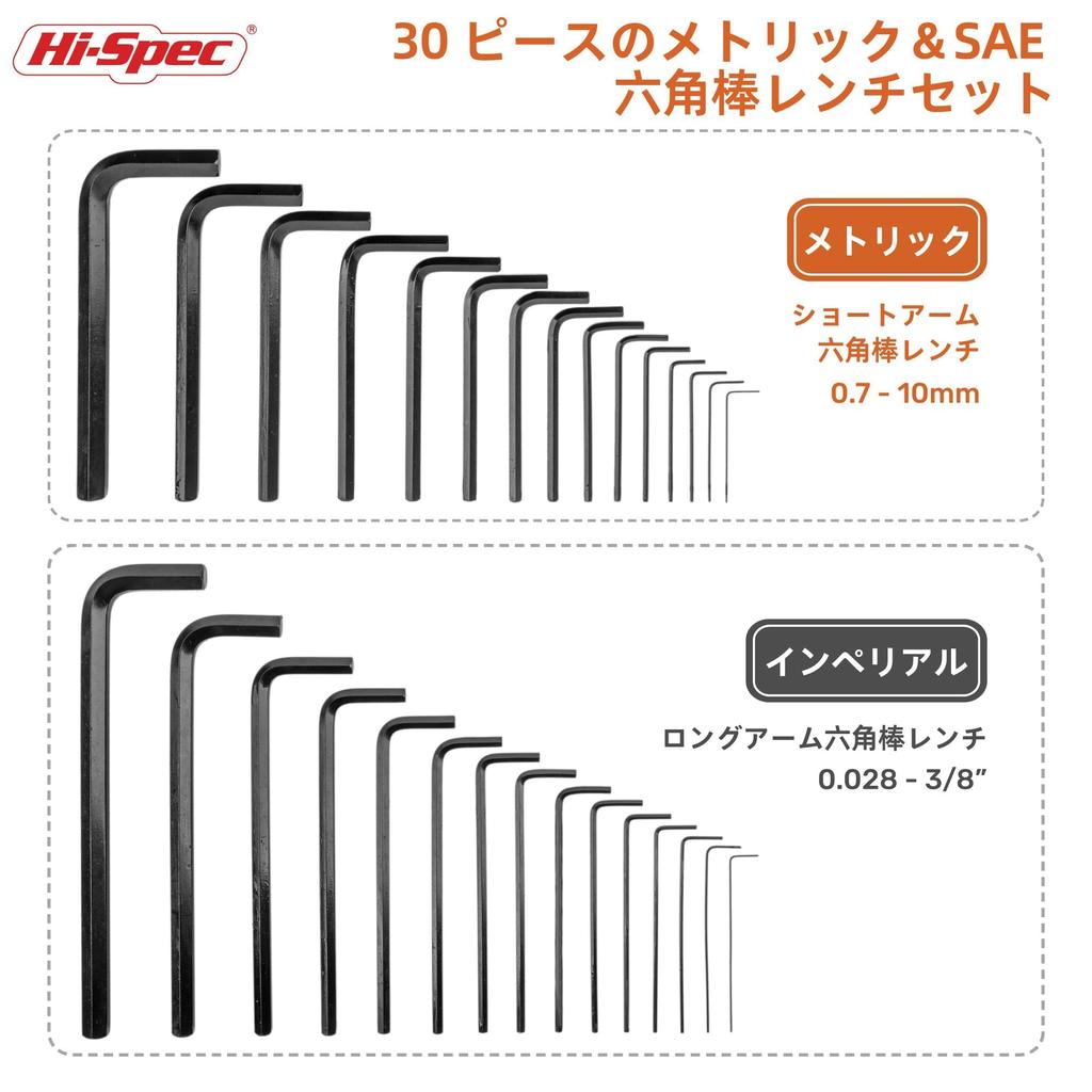 Набор складных шестигранных ключей Аллена (имперские размеры) включает мини-ключ до длинного 10 мм, набор Hi-Spec из 30 штук, и метрические ключи, - 0,035"