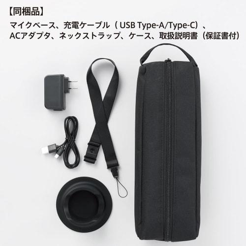 King Jim SPMC10 Black Speaker and Microphone, Wireless Conference Microphone, Integrated Speaker and Microphone