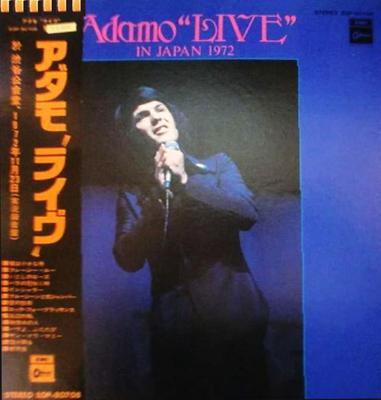 LP Пластинка ADAMO - Live EOP80708 ODEON 1972 Япония Поп Б/у