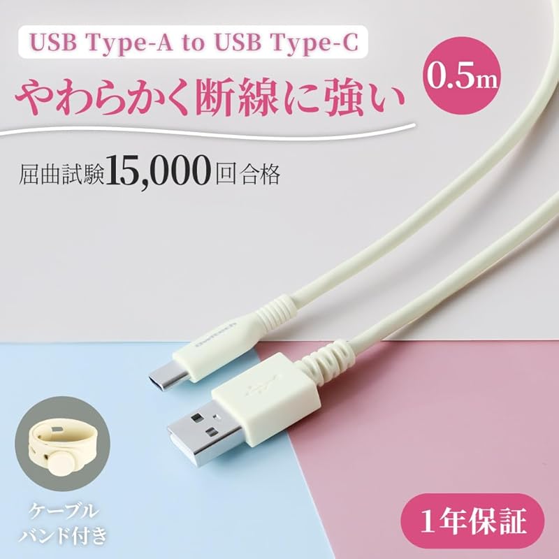 Кабель Owltech USB Type-C 0,5 м Быстрая зарядка 3 А Передача данных 480 Мбит/с Устойчивость к изгибу 15 000 раз и более USB2.0 USB-A USB-C Type-A с