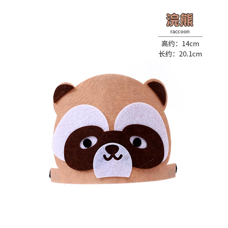 Маска для вечеринки на день рождения, товары для вечеринки, бумажные пенопластовые маски животных, мультяшный детский костюм для вечеринки, маска в стиле зоопарка и джунглей, декор для вечеринки