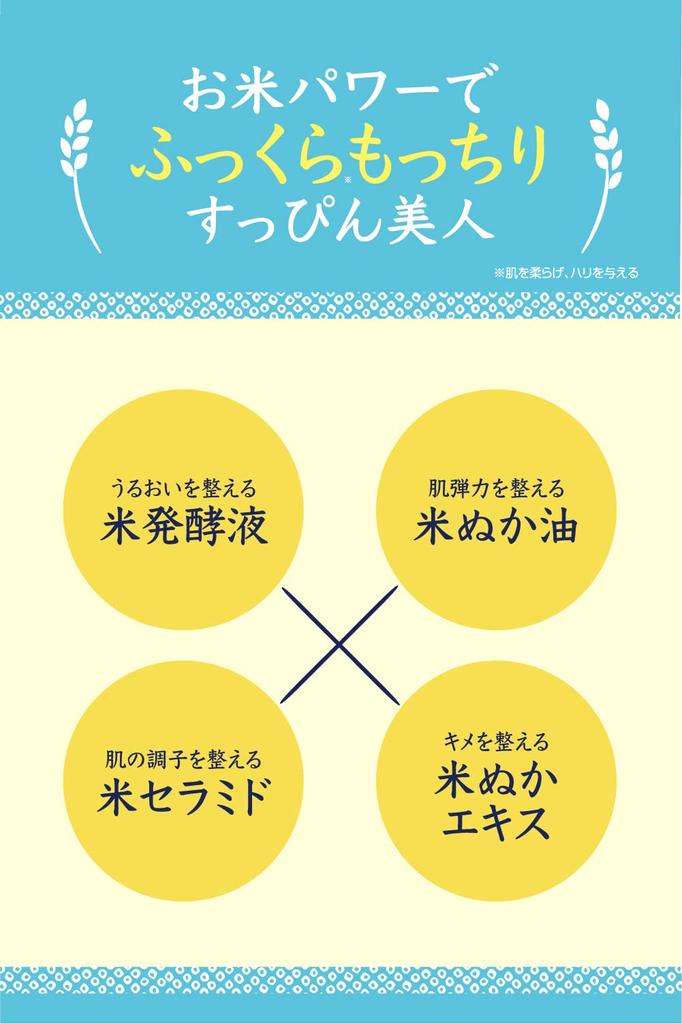 Keana Nadeshiko Rice Facial for Dry Pore Enlarged and Made with Japanese 50g Cleanser, Skin, Moisturizing, Care, Pores, Moisturizing, Firming,