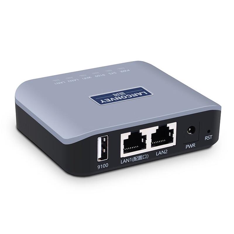 Lankuo LP-N110W Wireless USB Print Server for HP Printers