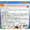 Riken Детские жевательные капсулы с ДГК 90 капсул Другое (проверьте замки, очистители языка и т. д.) Витамины Другое (проверьте замки, очистители языка и т. д.)