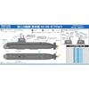 Pit Road 1/700 Серия Skywave Подводная лодка Морских Сил Самообороны SS-501 Сорю 120мм Пластиковая модель J93 Коричневый 12см