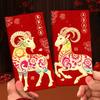 6PCS Colorful Goat Pattern 2027 Chinese New Year Red Envelopes Blessings Printing Hot Stamping Spring Festival Lucky Money Bag
