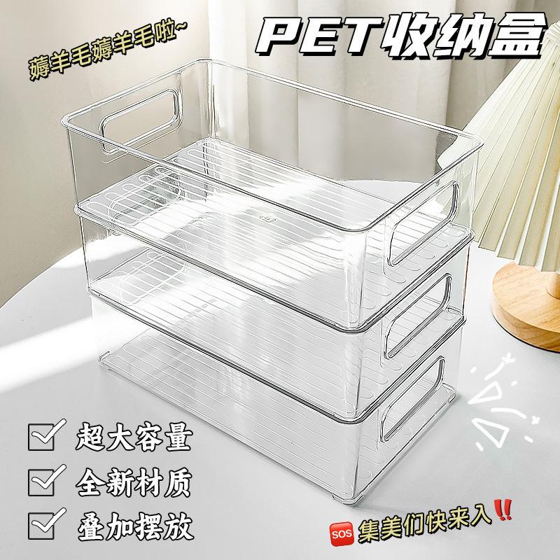Desktop Storage Box, Acrylic Transparent Box, Snacks, Skin Care Products, Sundries Basket, Cosmetics Shelves on The Table