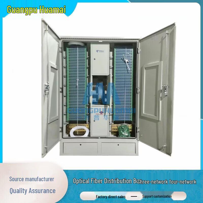 GPHMTEL 576-Core Outdoor Fiber Optic Cross-Connect Cabinet