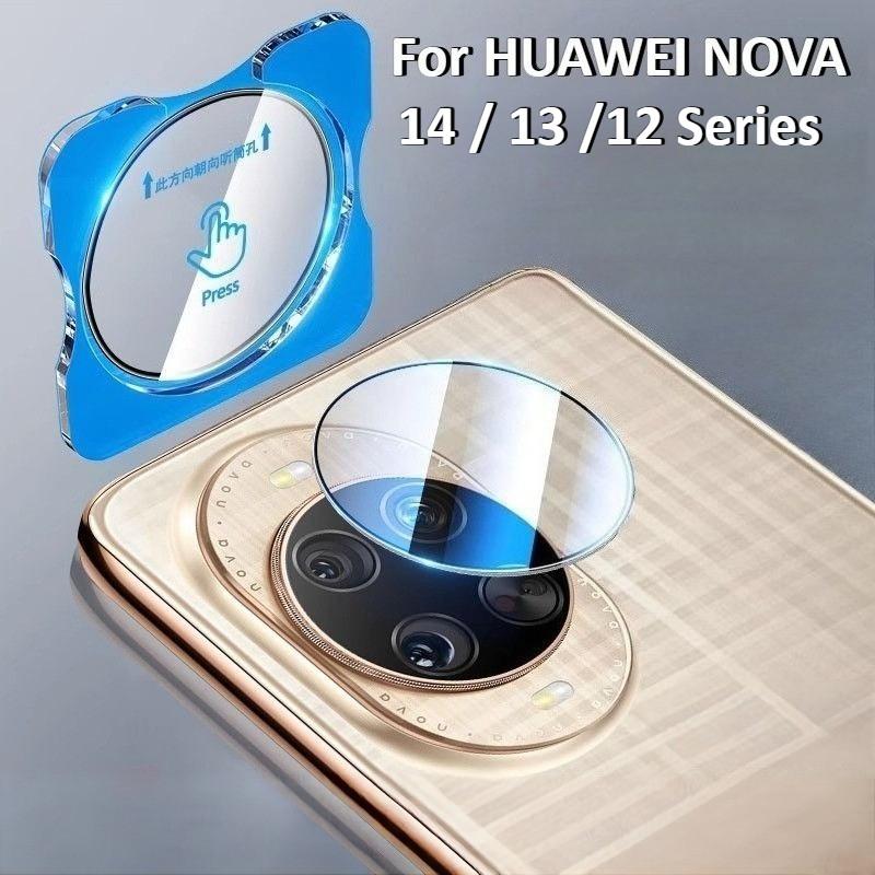 Для Huawei Nova 14 13 12 Pro Ultra 9H Прозрачное Черное Стекло Защита Объектива Камеры nova 14ultra 13pro 12pro Позиционирующая Защитная Пленка для Объектива