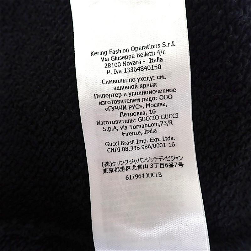 GUCCI  617964 XJCLB XS sweat black cotton mens