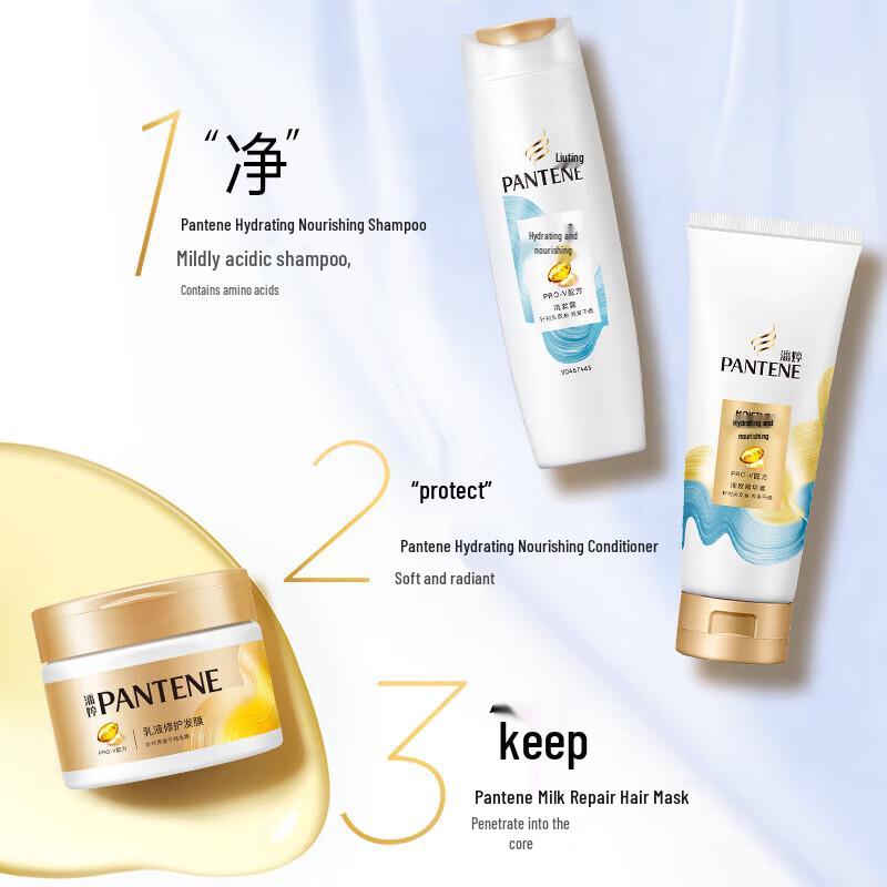 Pantene Water Moisturizing Nourishing Shampoo