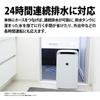 Sharp Clothes Drying Dehumidifier CV-R71-W Compressor Method 7.1L/day Compact Type Plasmacluster 7000 Energy Saving Room Drying Deodorizing