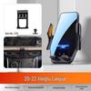 Автомобильный держатель для телефона Starway Lingyun Yaoguang - 25 стилей