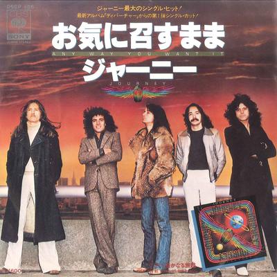 7-дюймовая пластинка JOURNEY Any Way You Want It When Youire 06SP466 CBS SONY 1979 Япония Рок Б/У