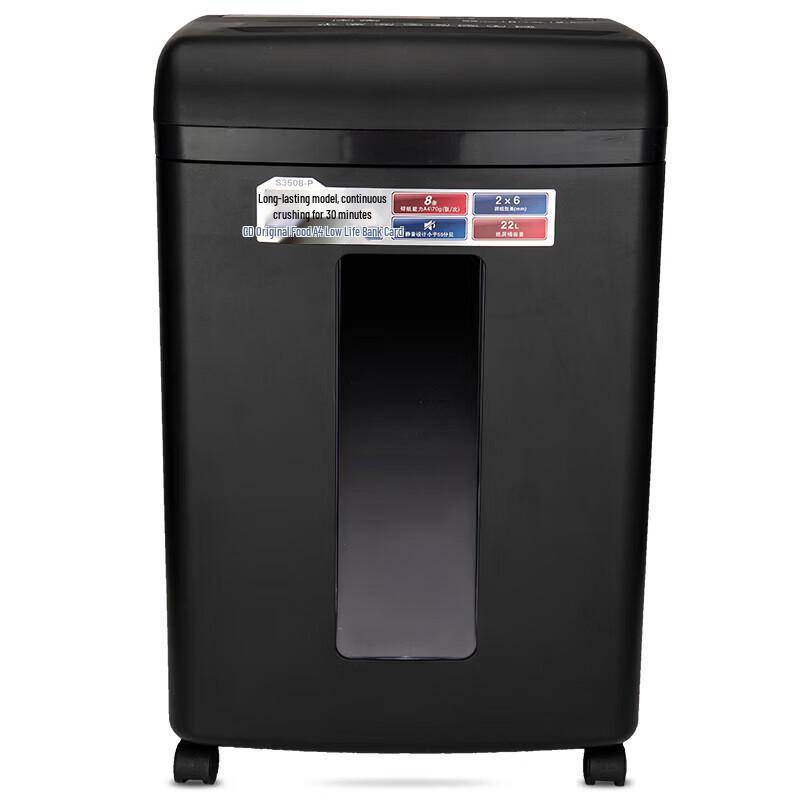 COMIX S3508-P P-5 Security Office Paper Shredder CN plug (adapter included)