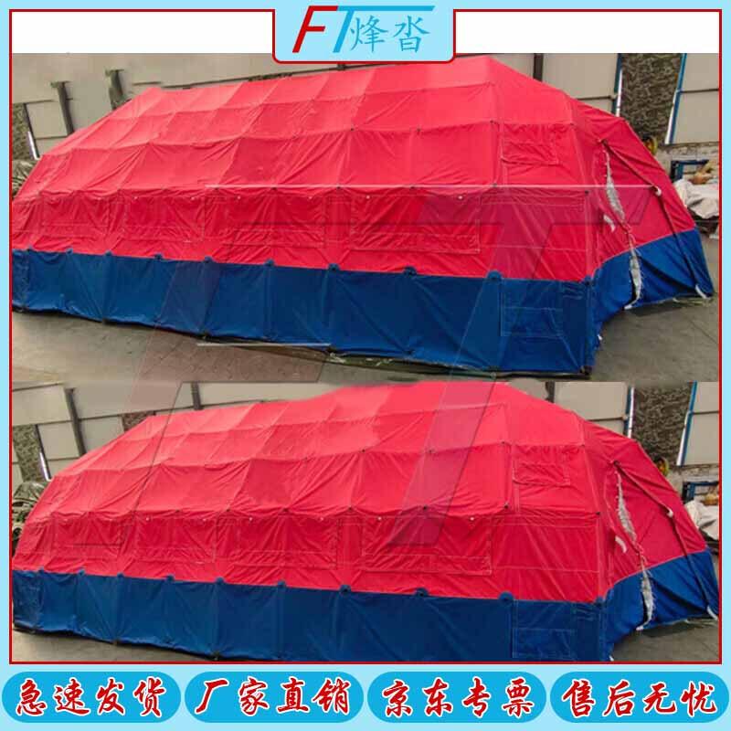 Fengta Outdoor Folding Frame Tent
