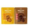Choose 1 of 2 It’s Better Zero Sugar Cookies, Korean Snacks