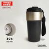 Exquisite 316 Stainless Steel Thermos Cup, High Value Coffee Cup, Convenient Double-Layer Vacuum Car Gift Water Cup