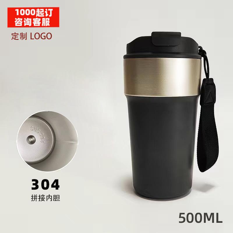 Exquisite 316 Stainless Steel Thermos Cup, High Value Coffee Cup, Convenient Double-Layer Vacuum Car Gift Water Cup