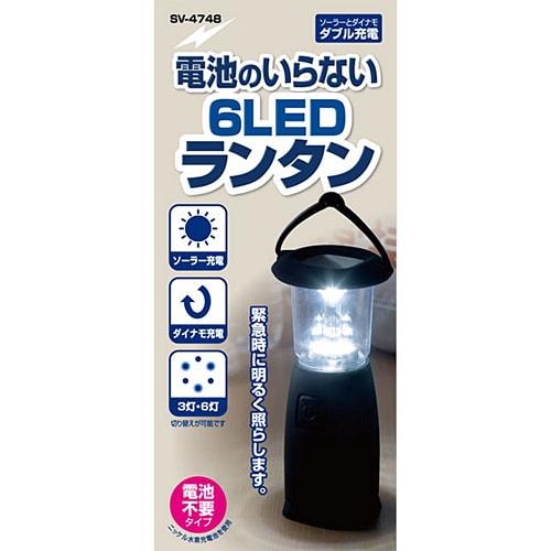 Фонарь Nisshin 6 LED Sv 4748