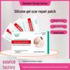 Силиконовые гелевые пластыри для удаления шрамов после кесарева сечения и двойных век